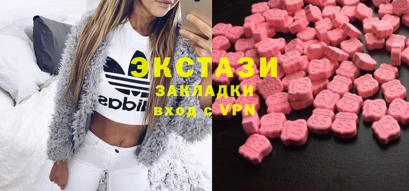 Ecstasy Philipp Plein  магазин  наркотиков  Владивосток 