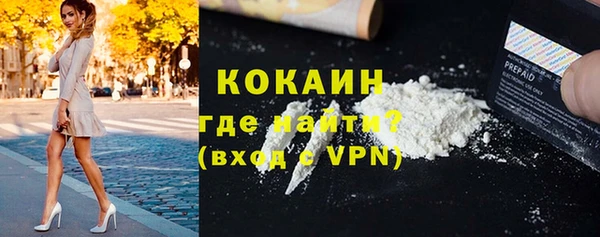 MDMA Володарск