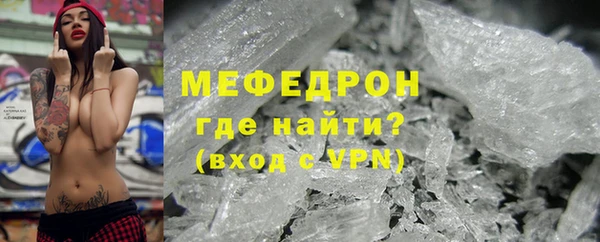 MDMA Володарск