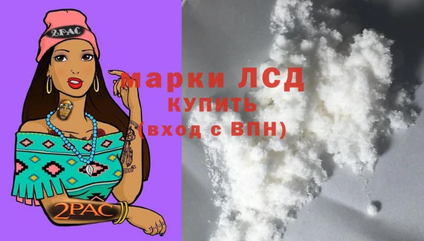 MDMA Володарск