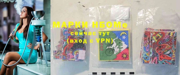 MDMA Володарск