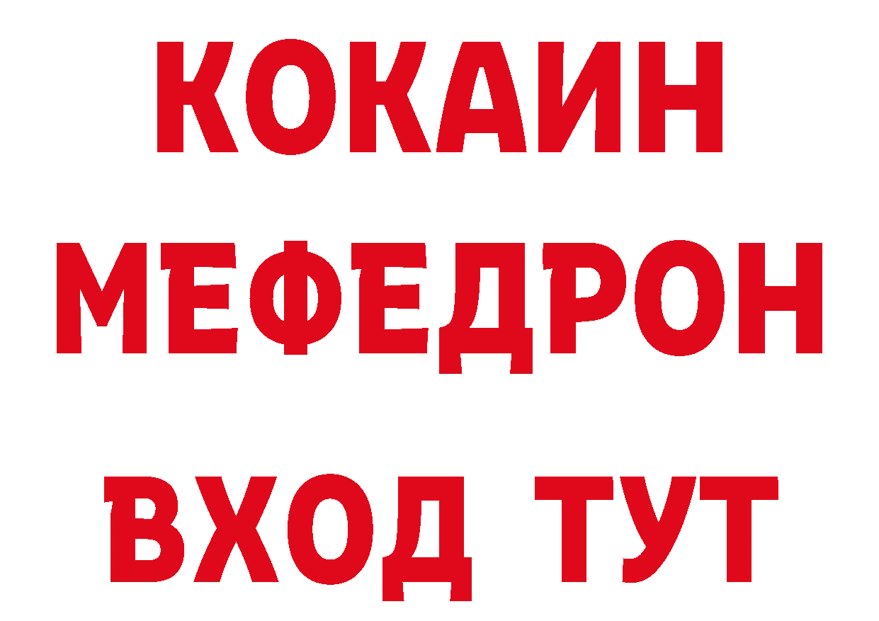 Бутират буратино как зайти мориарти ссылка на мегу Владивосток