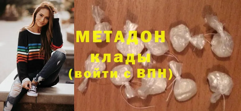 МЕТАДОН VHQ  Владивосток 